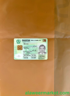 Pakistan national ID card photolook front